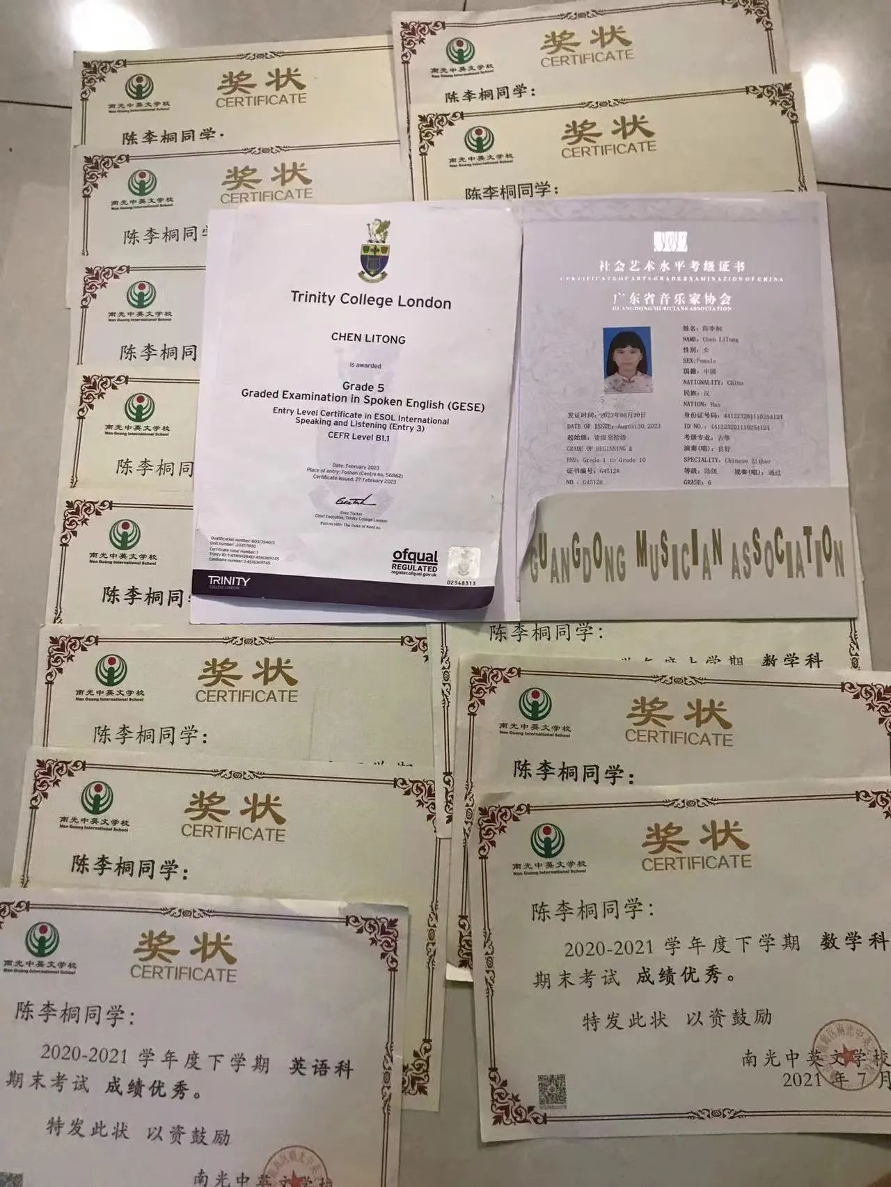 微信图片_20240613190724 微信图片_20240613190724