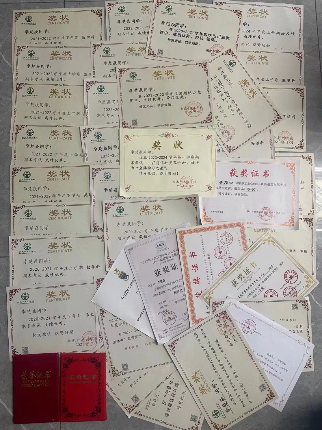 微信图片_20240703192941