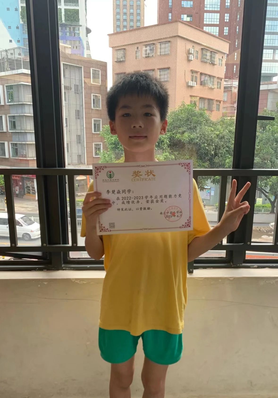 微信图片_20240703192943