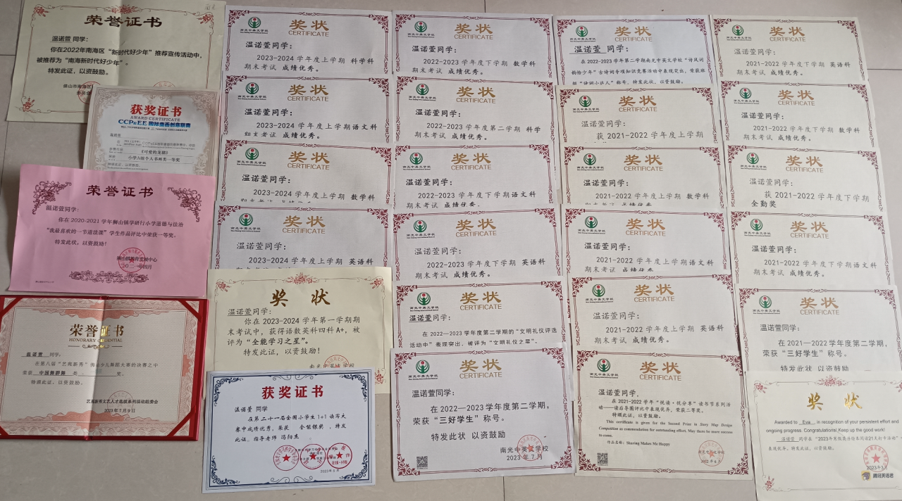 微信图片_20240703193922