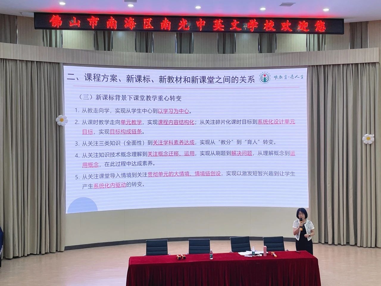 微信图片_20240906162956