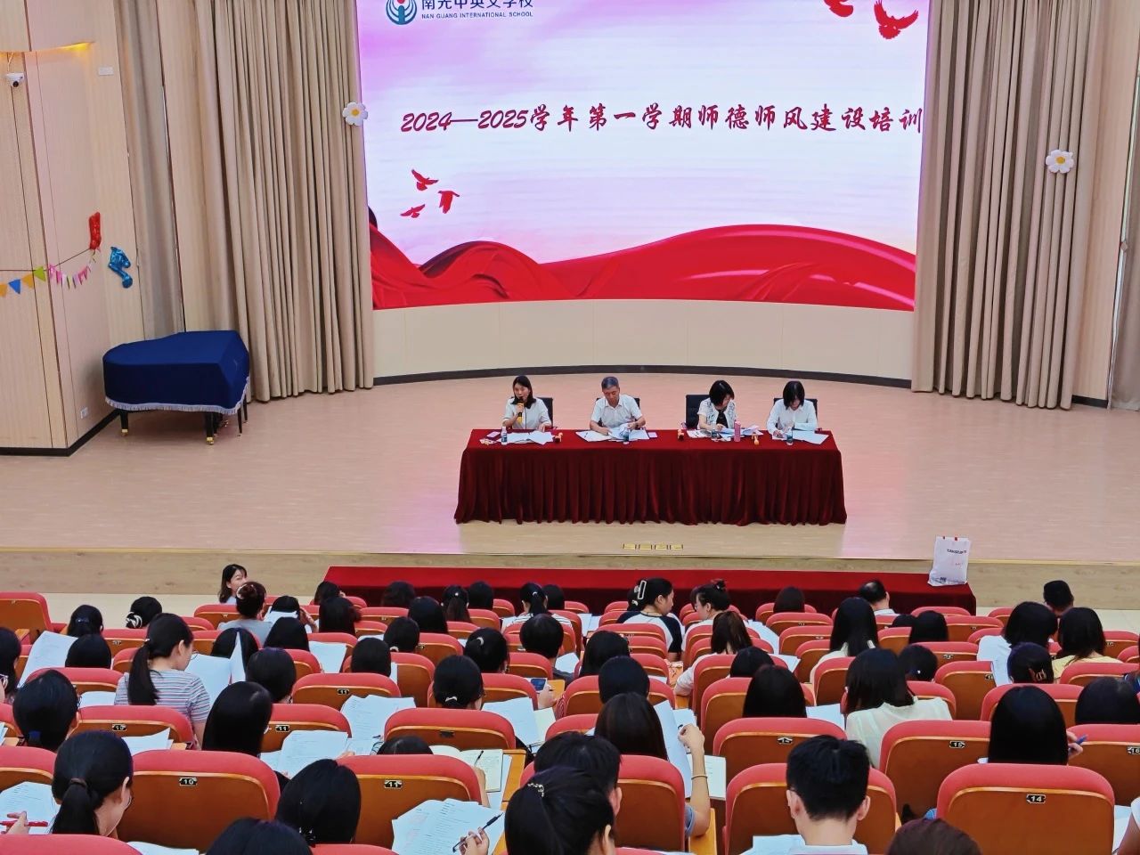 微信图片_20240906162958