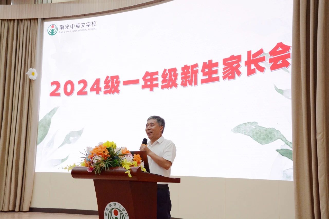 微信图片_20240906163513