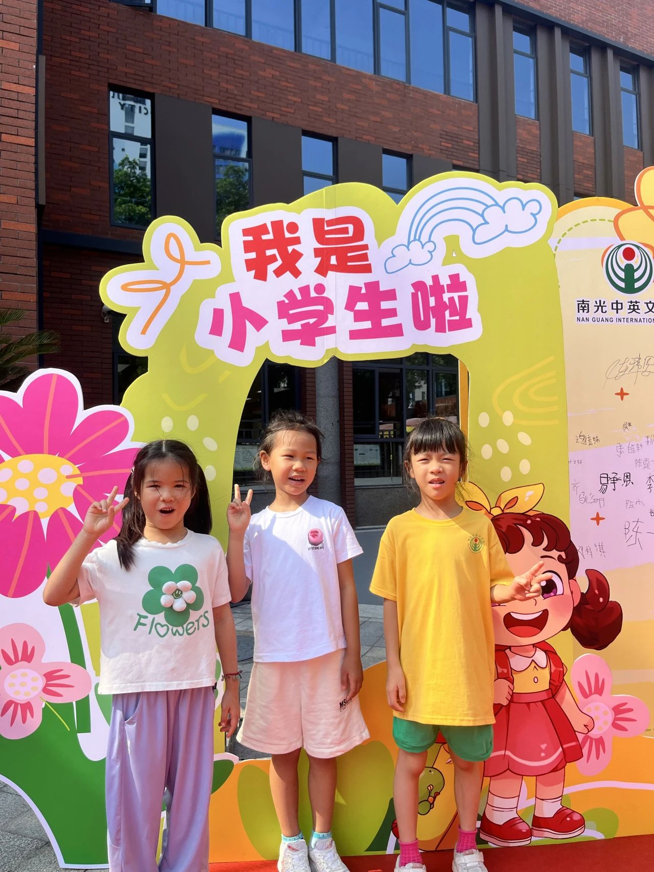 微信图片_20240906164638
