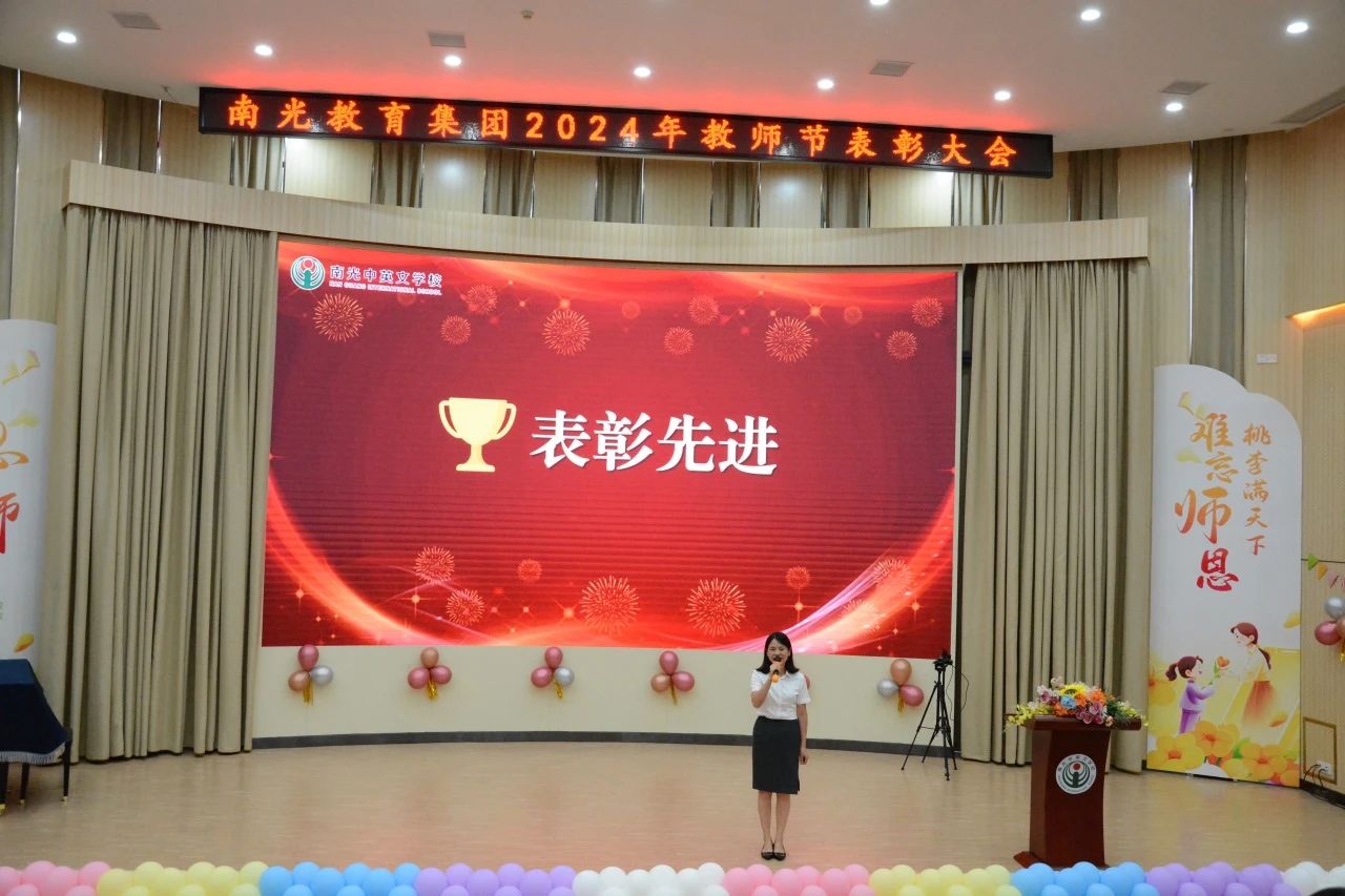 微信图片_20240918083101 微信图片_20240918083101