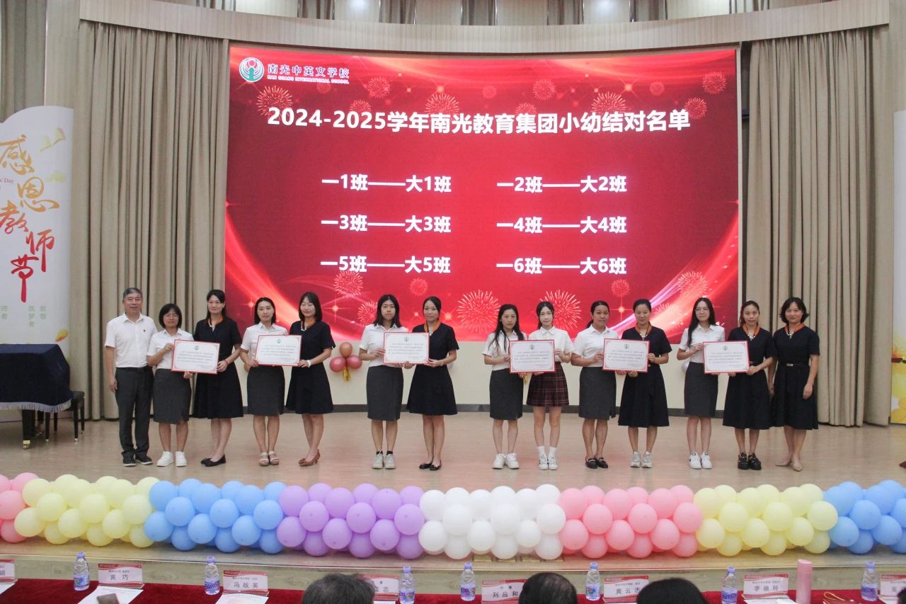 微信图片_20240918083140 微信图片_20240918083140