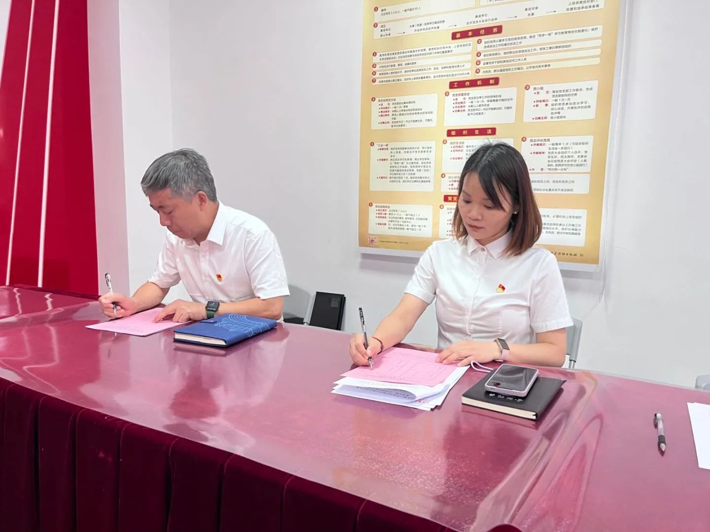 微信图片_20241024190412 微信图片_20241024190412