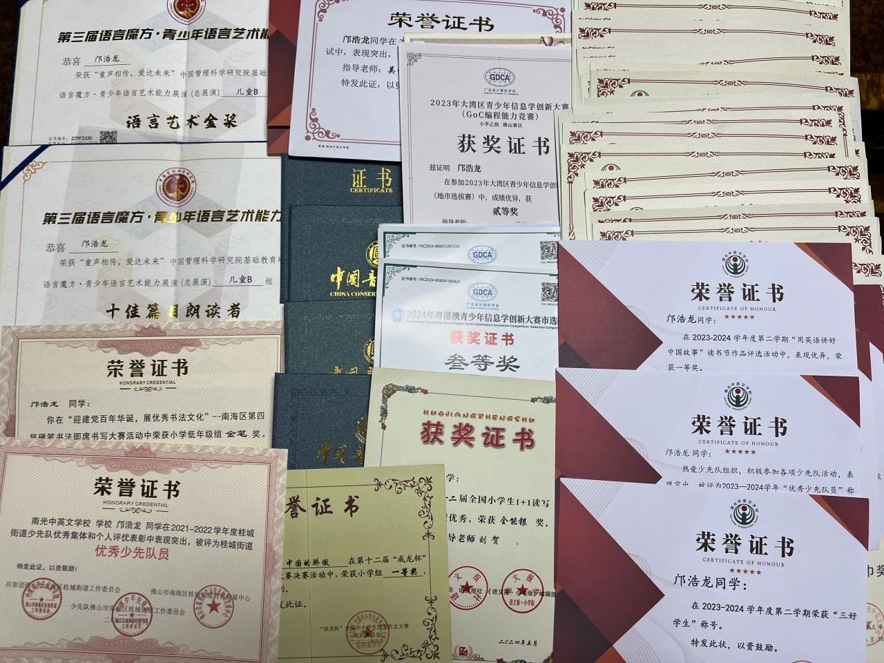 微信图片_20241205200436