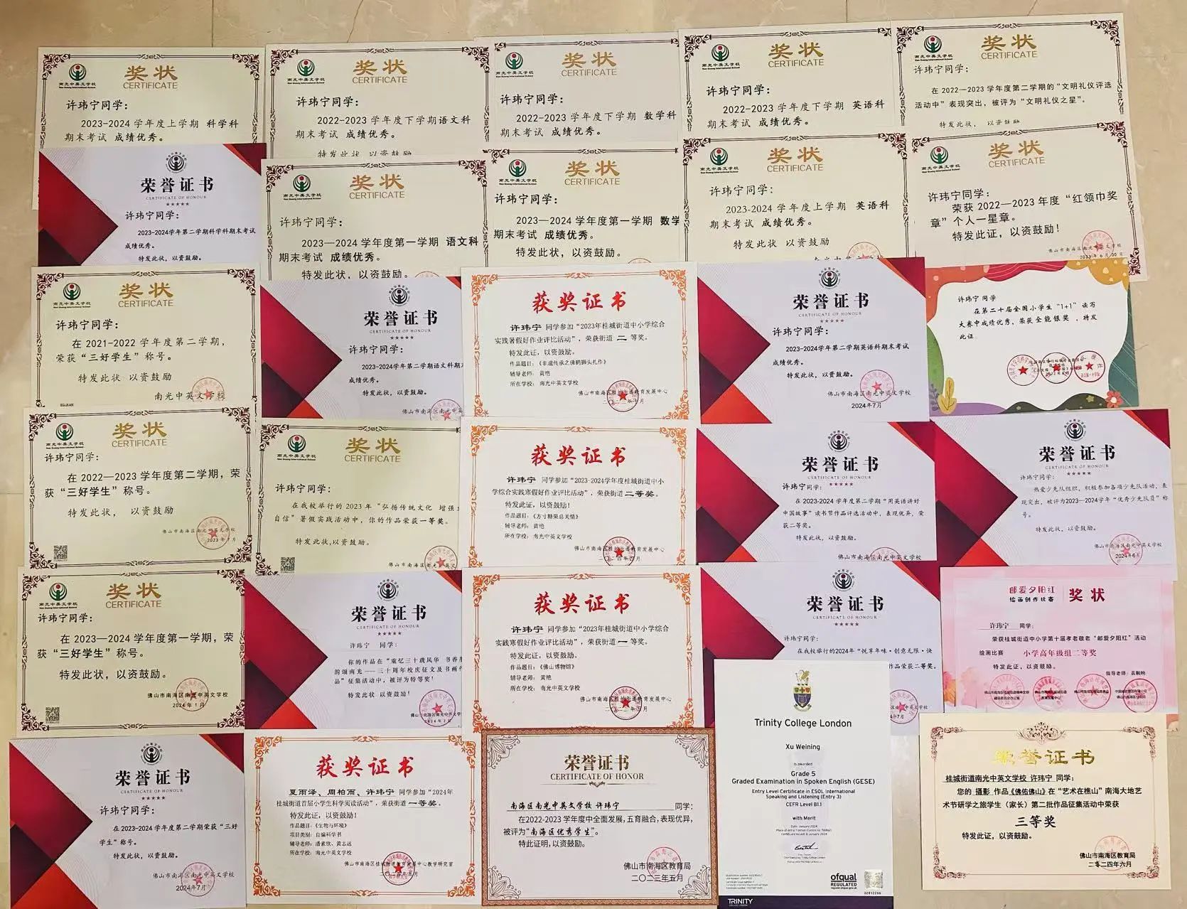 微信图片_20241205200442