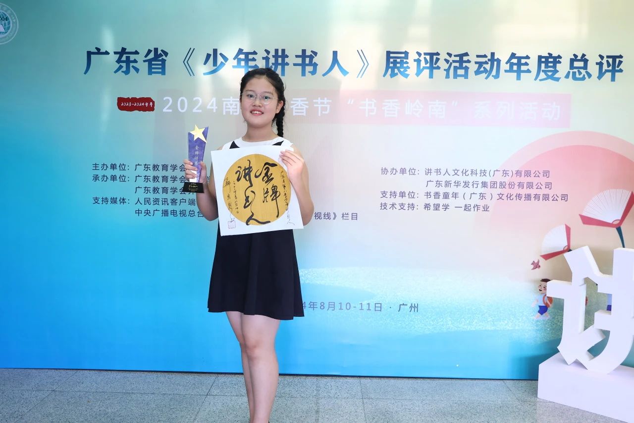 微信图片_20241205200536