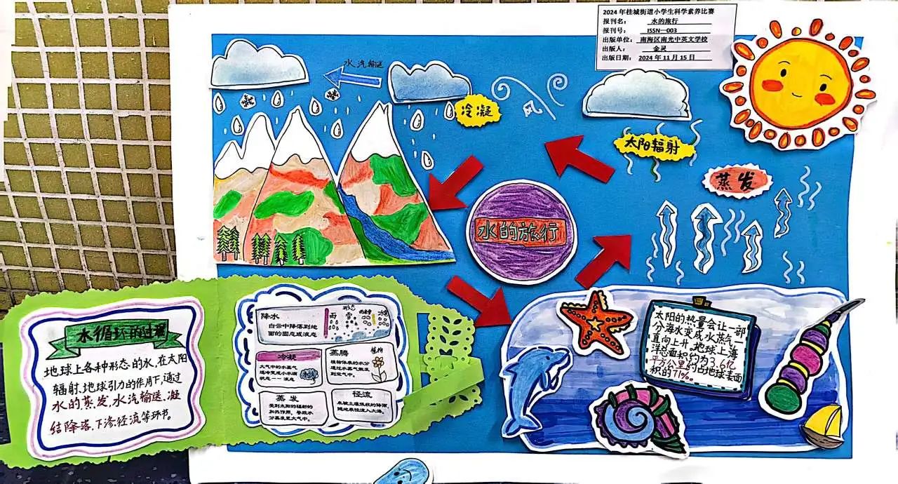 微信图片_20241219191520