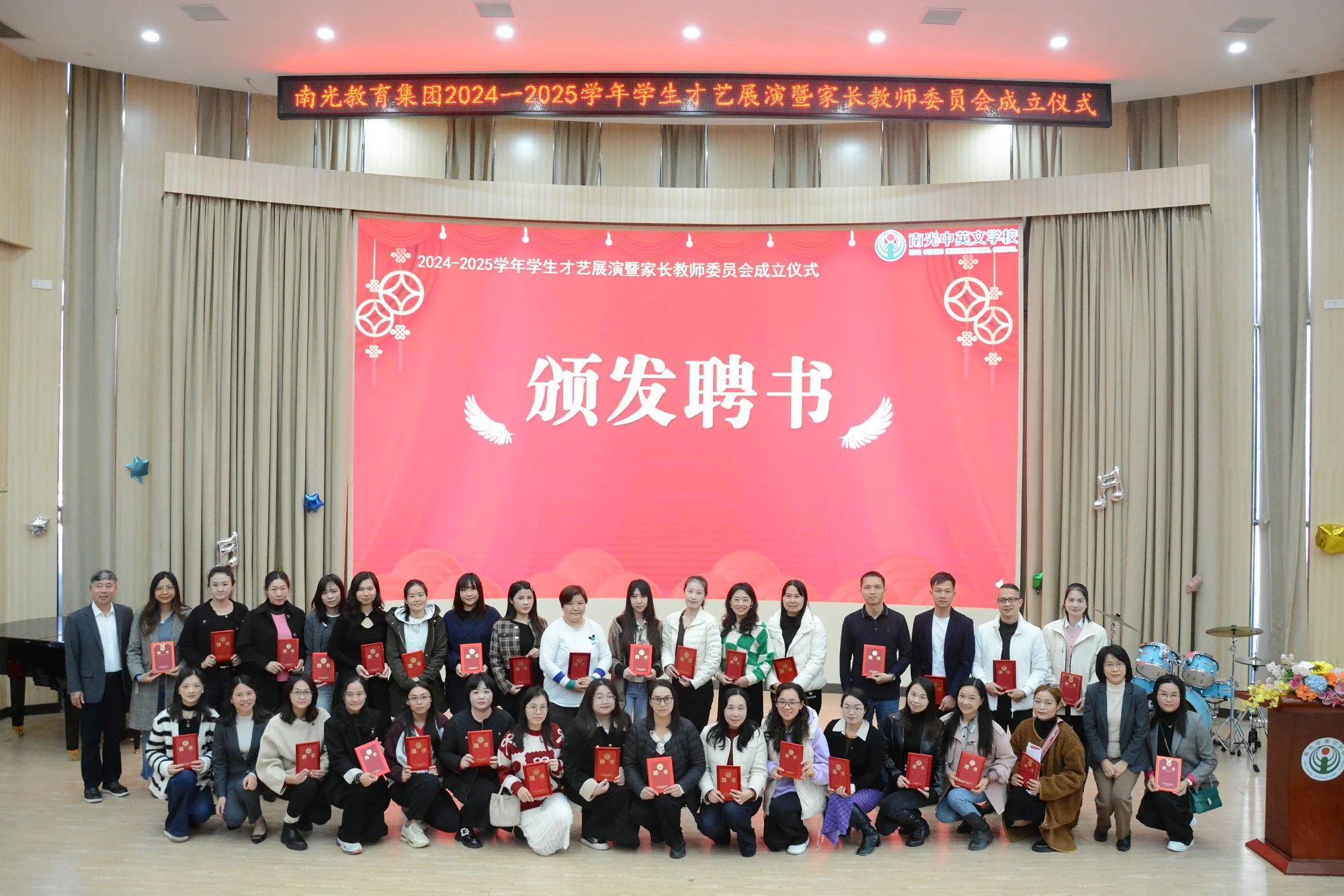 微信图片_20241219192349