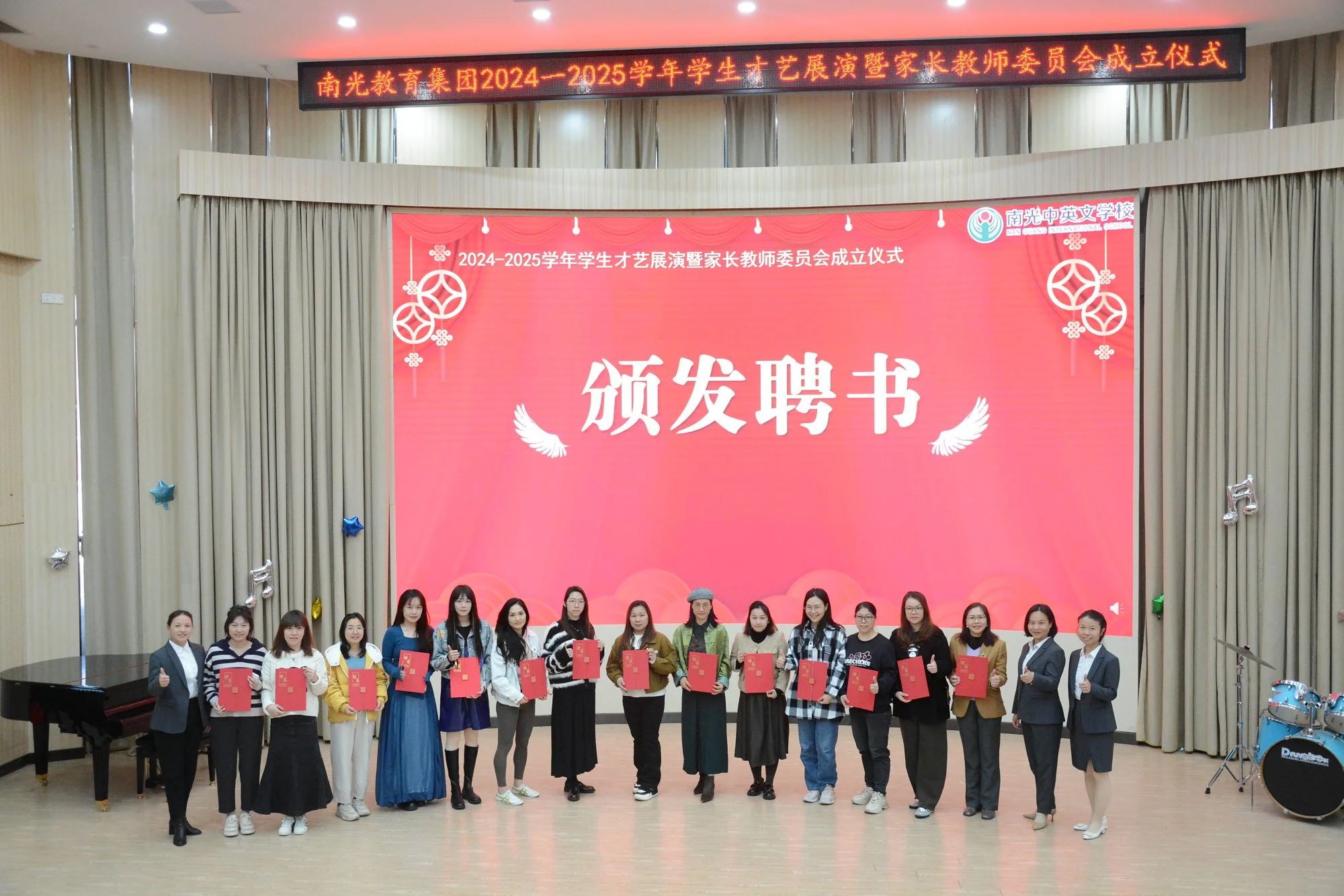 微信图片_20241219192358