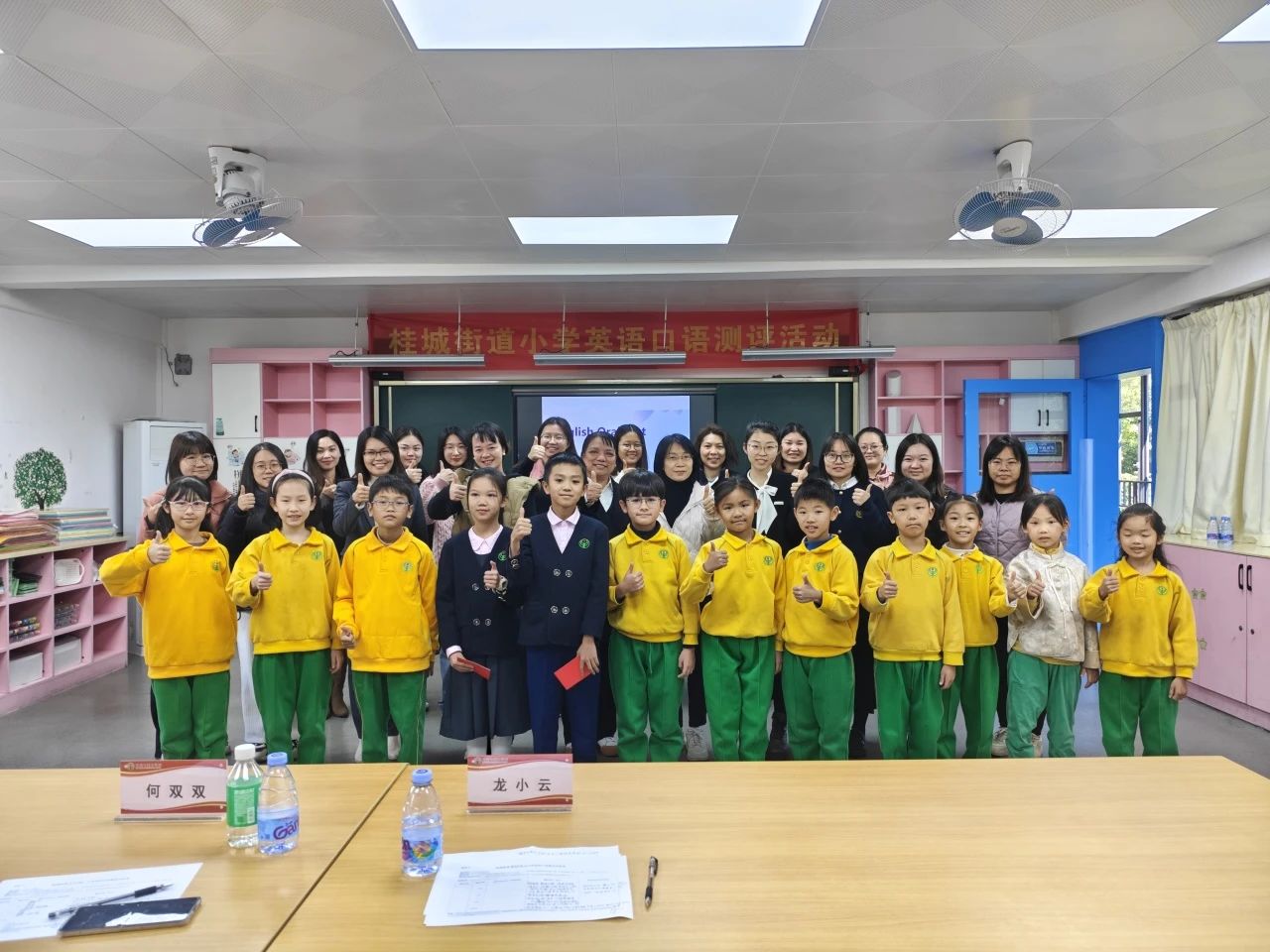 微信图片_20241219193423