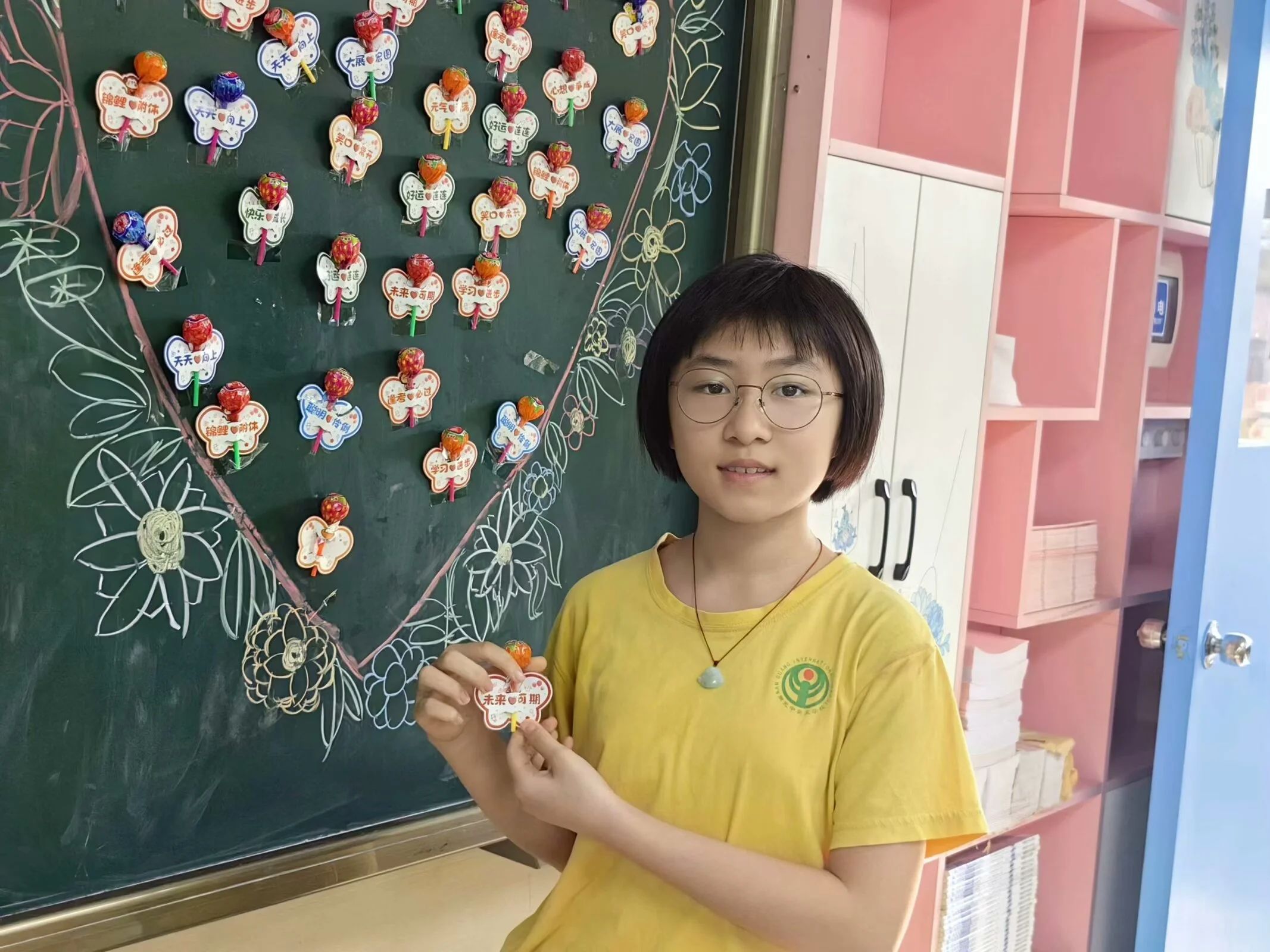 微信图片_20241230093606