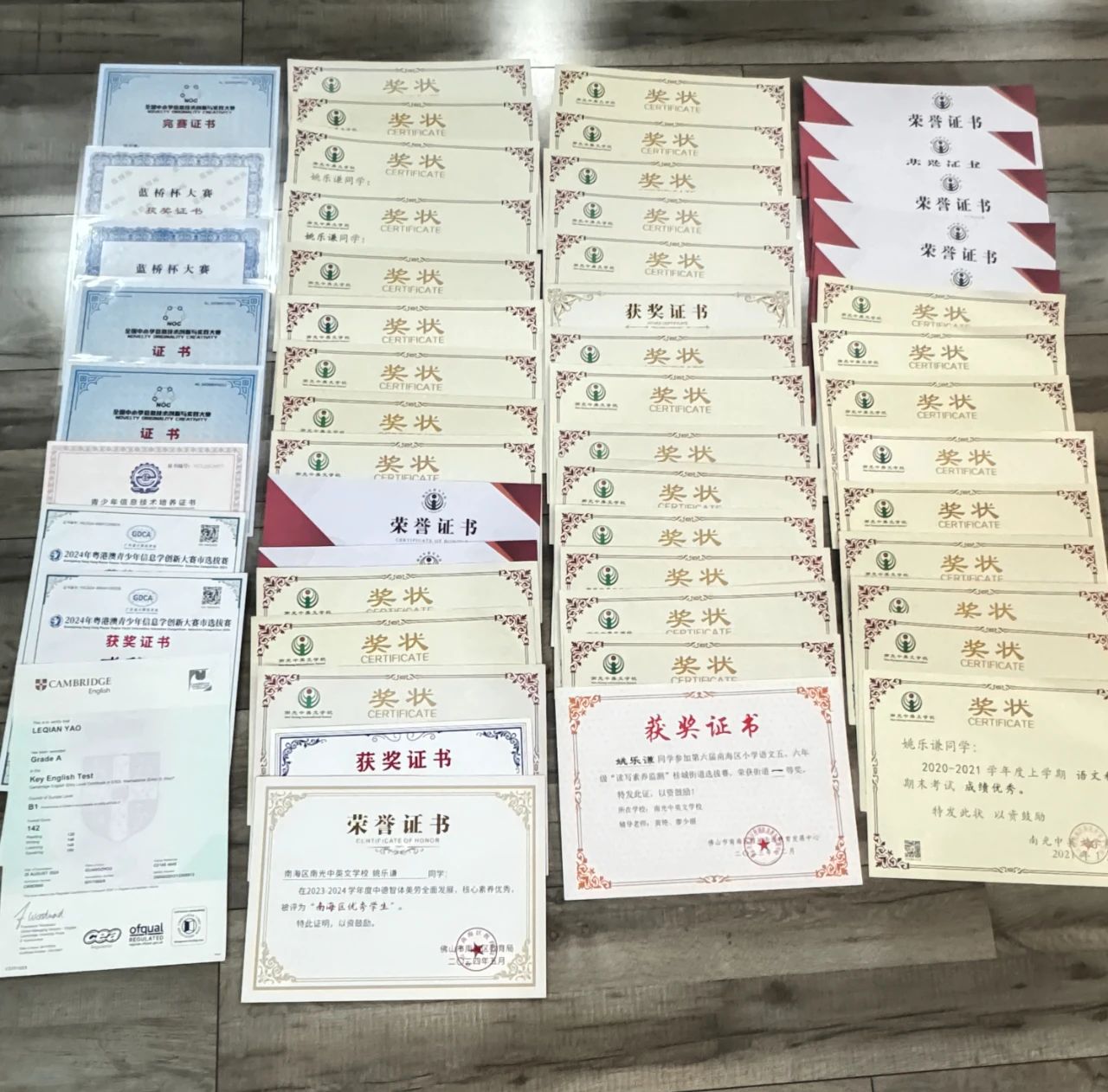 微信图片_20241230093620