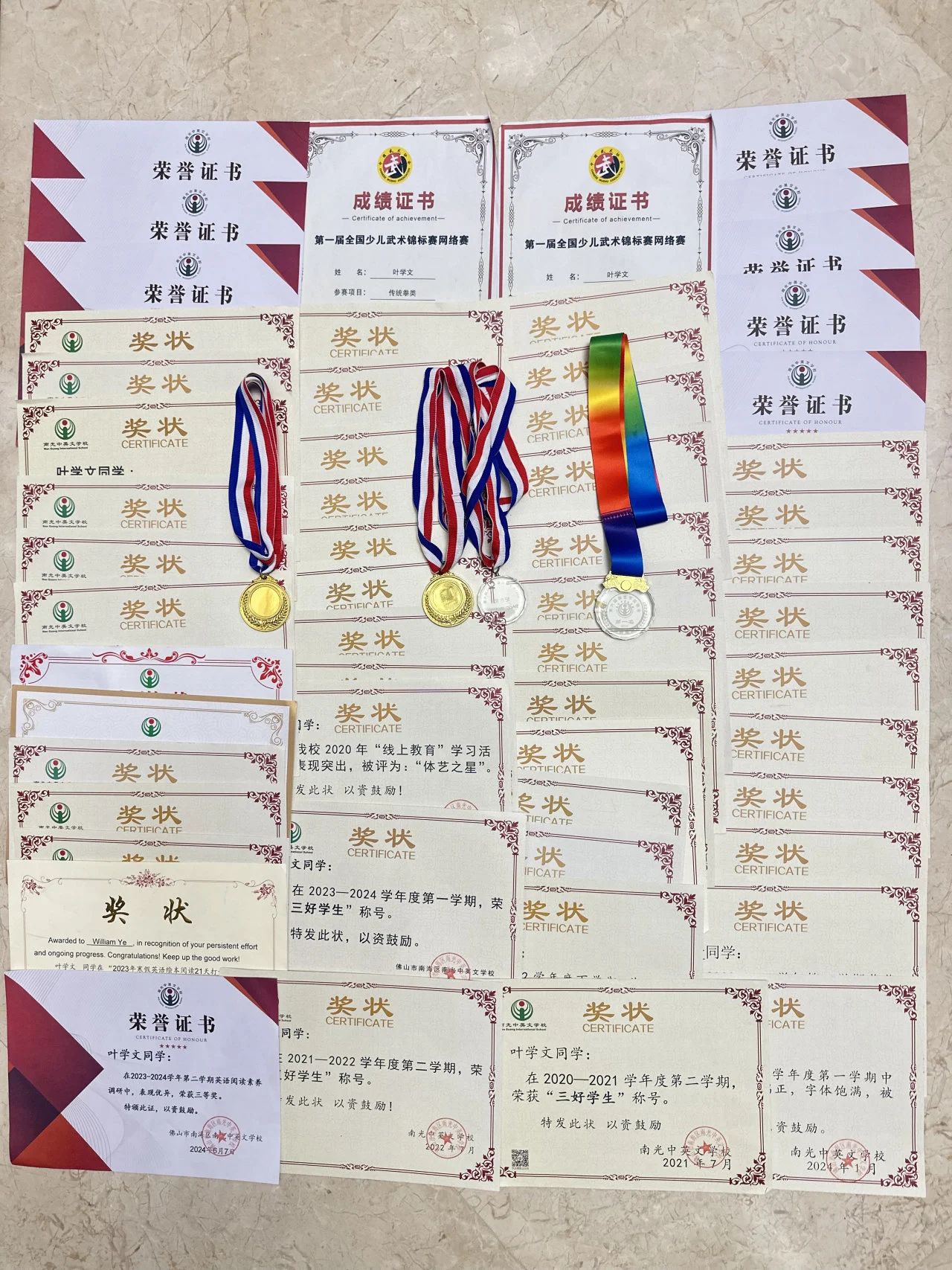 微信图片_20241230093625