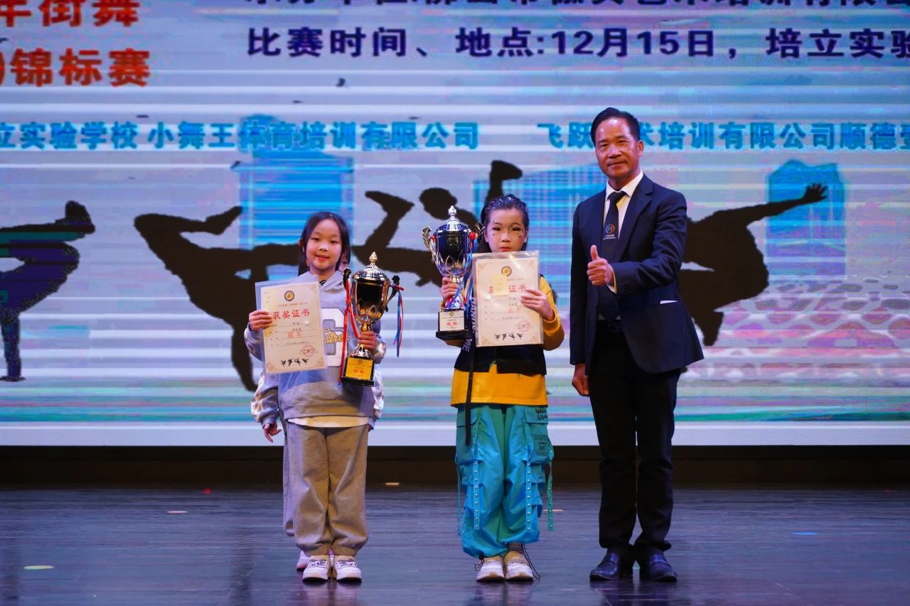 微信图片_20241230094439