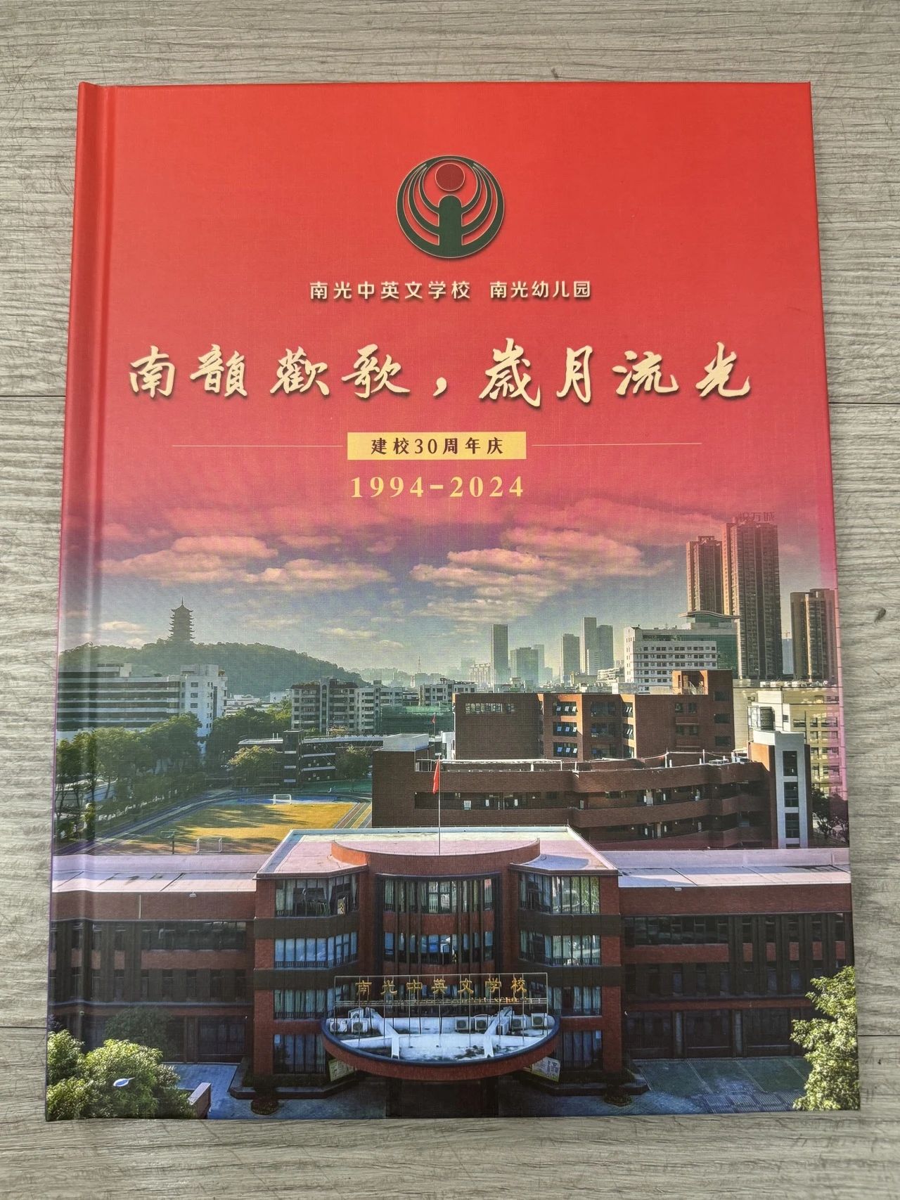 微信图片_20250102190901