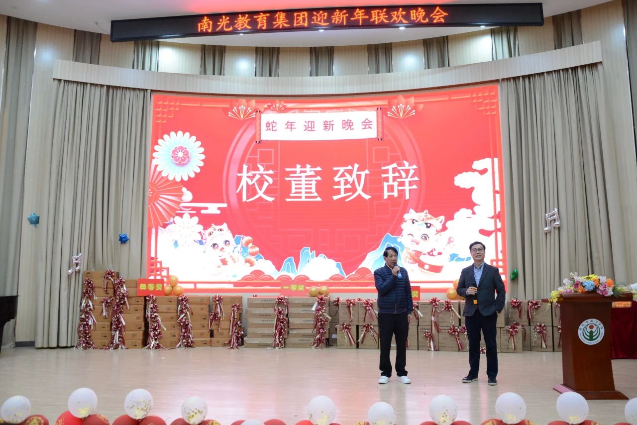 微信图片_20250102191500