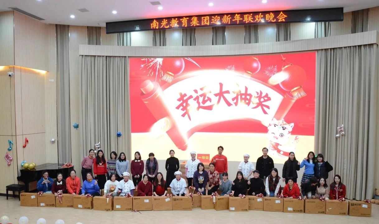 微信图片_20250102191511
