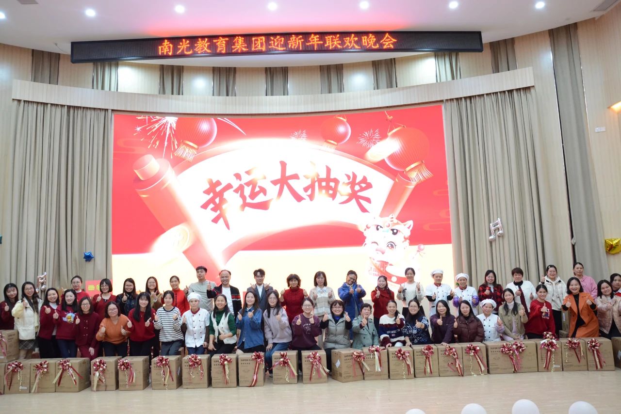 微信图片_20250102191509