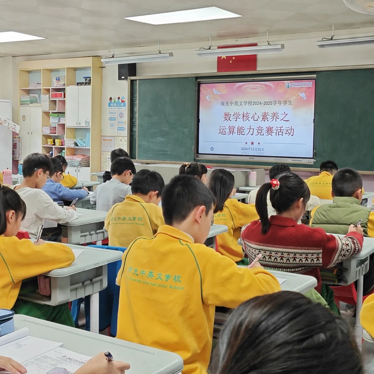 微信图片_20250102192144