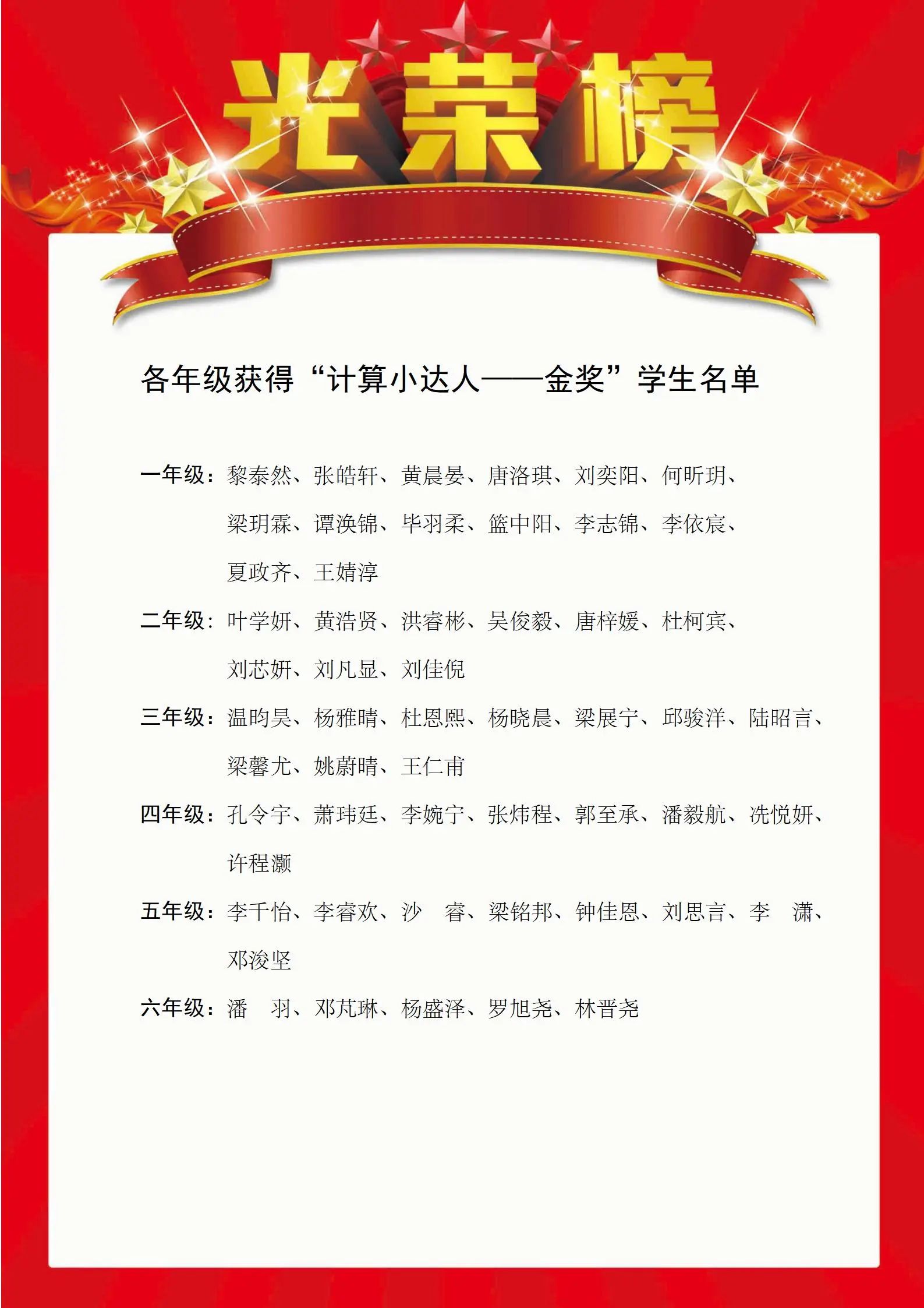 微信图片_20250102192152