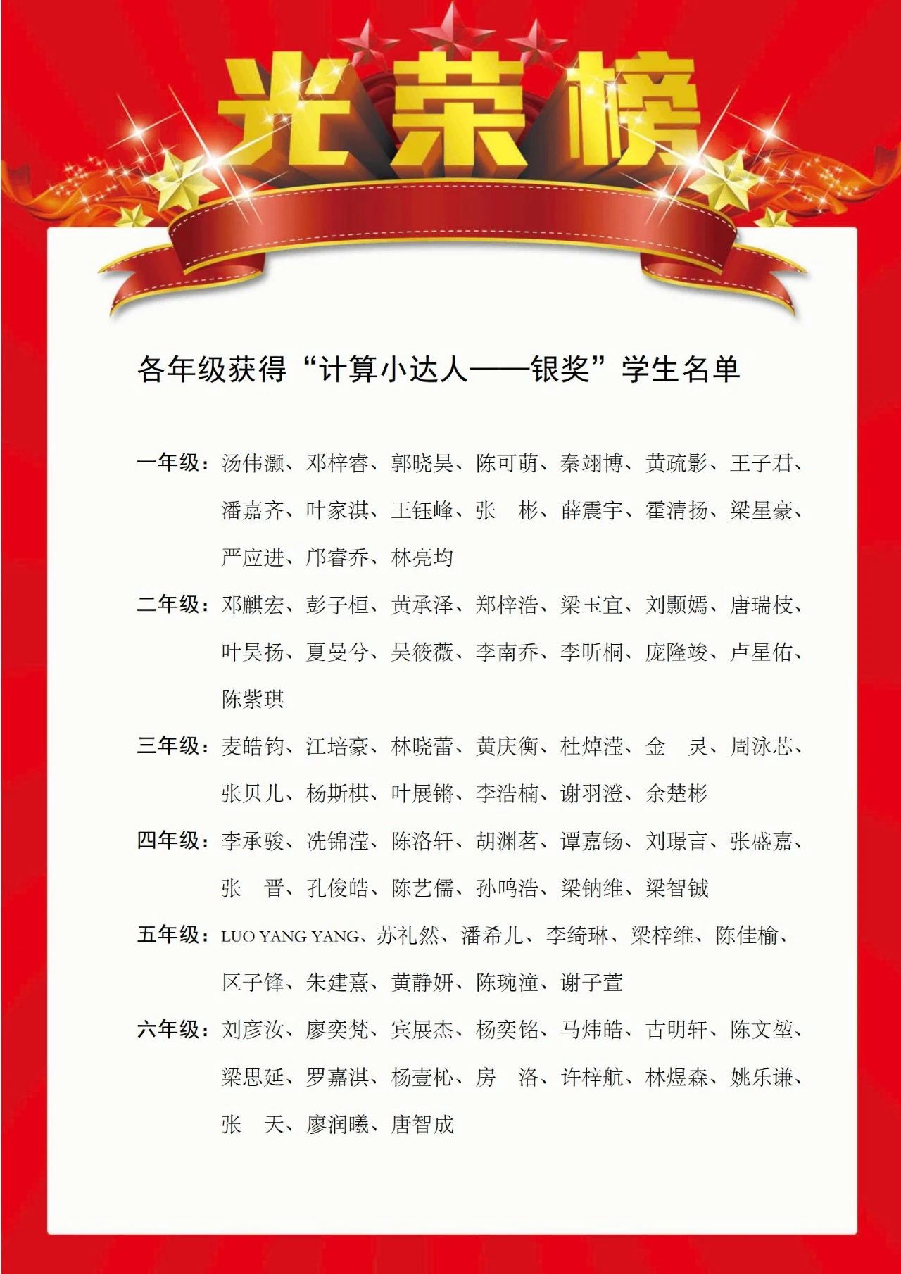 微信图片_20250102192153