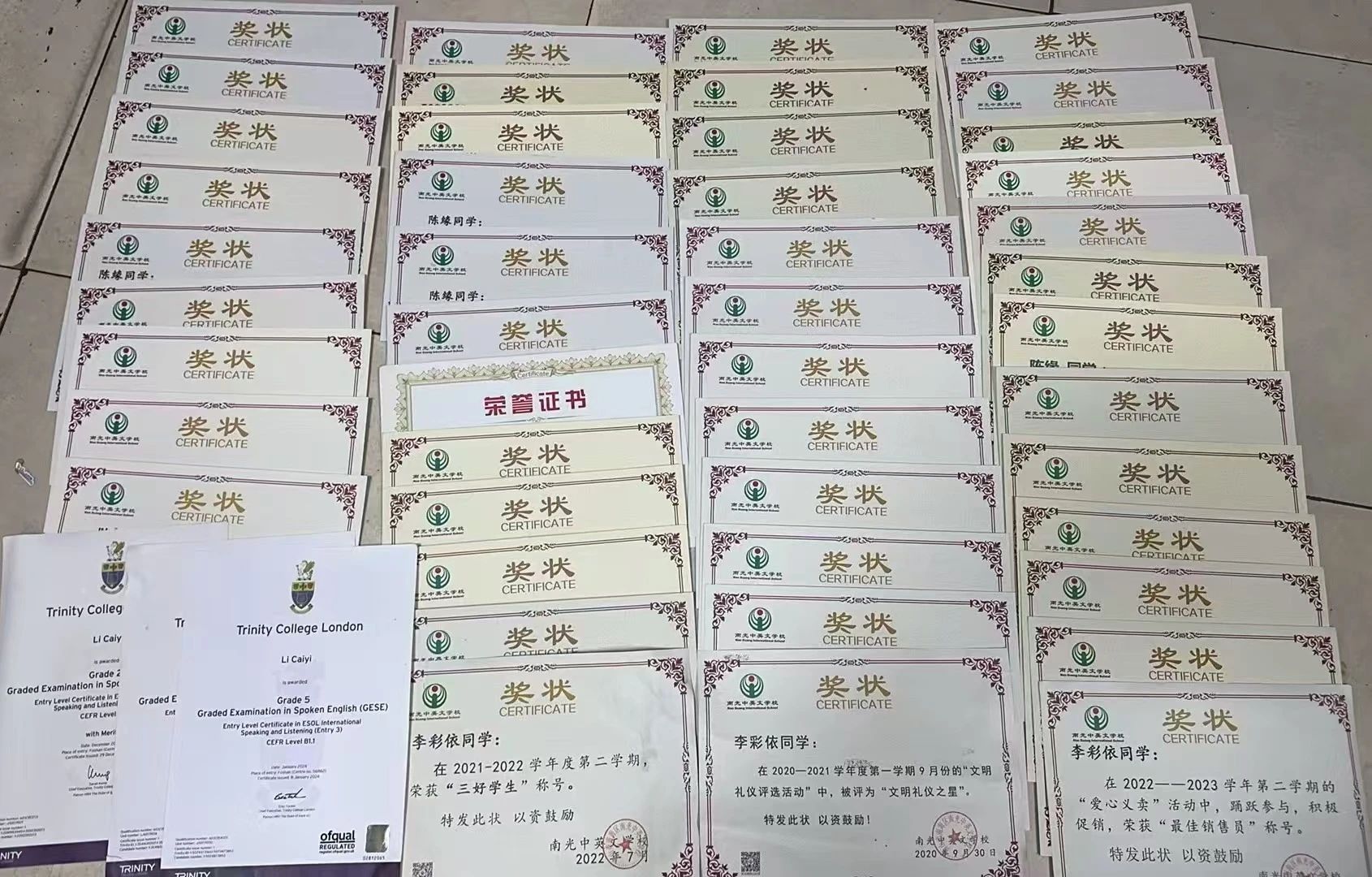 微信图片_20250114103054