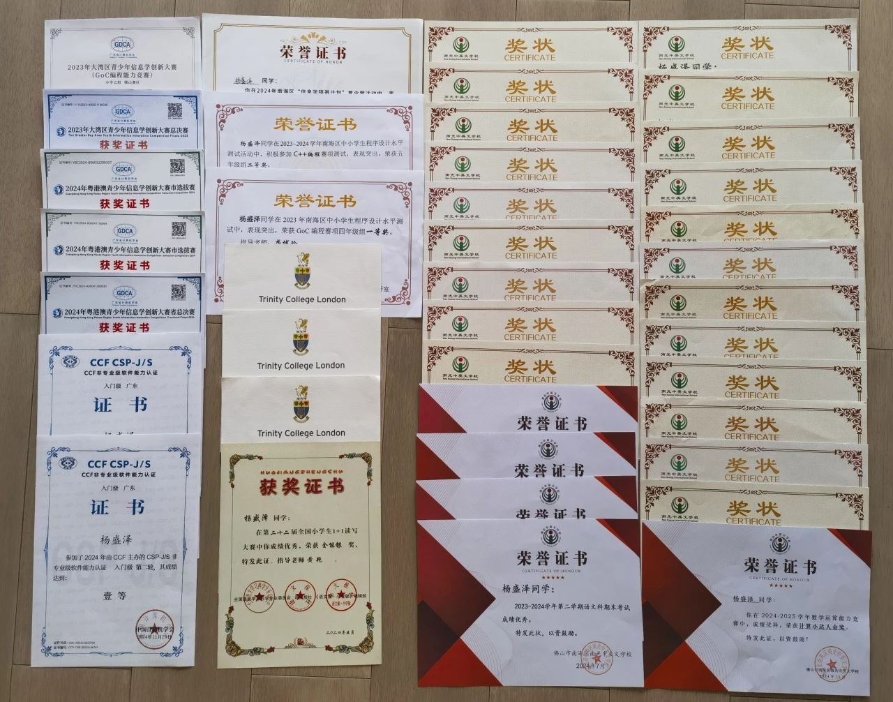 微信图片_20250214093950