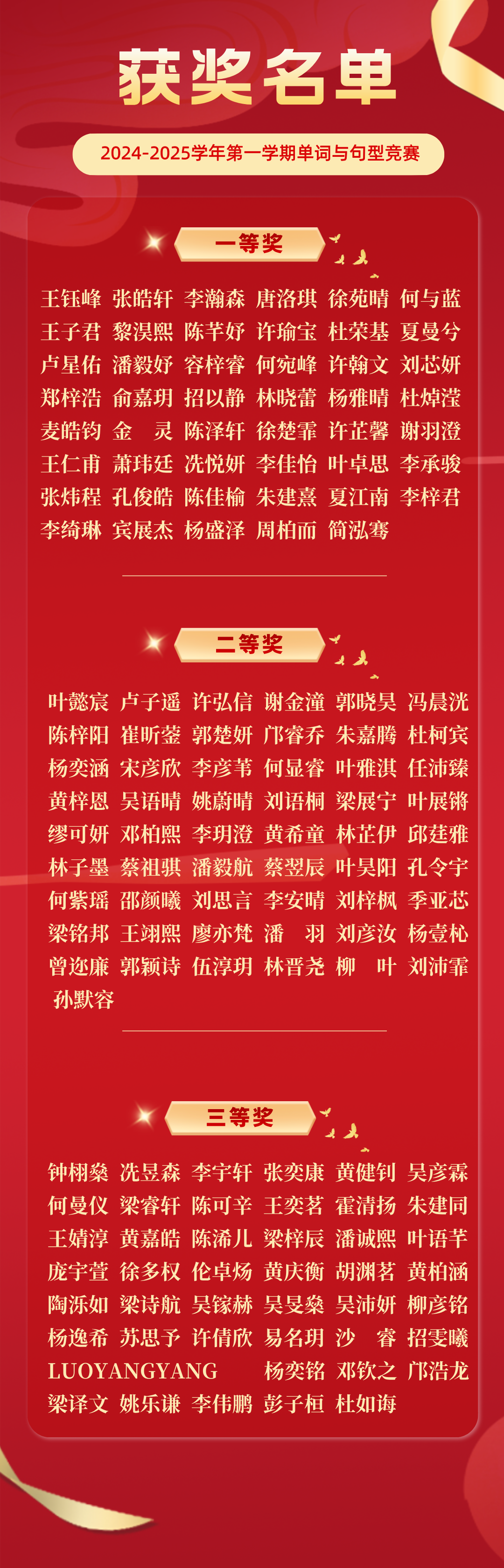 微信图片_20250214101107 微信图片_20250214101107