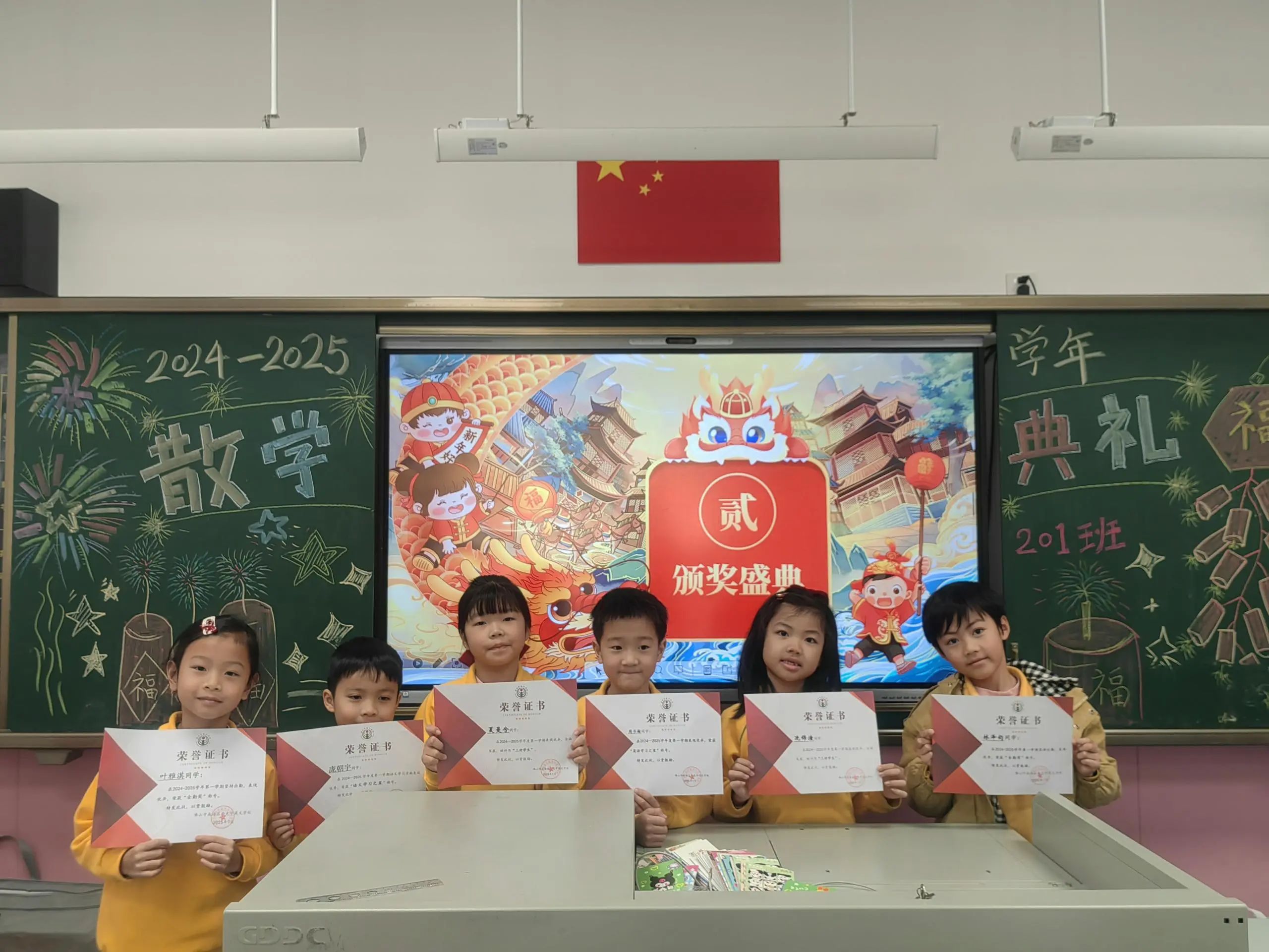 微信图片_20250214123227