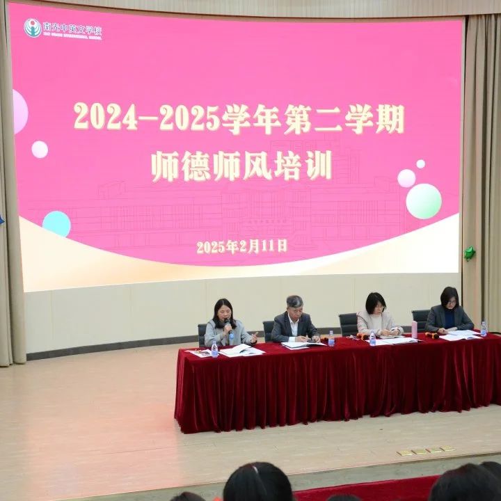 微信图片_20250214125658