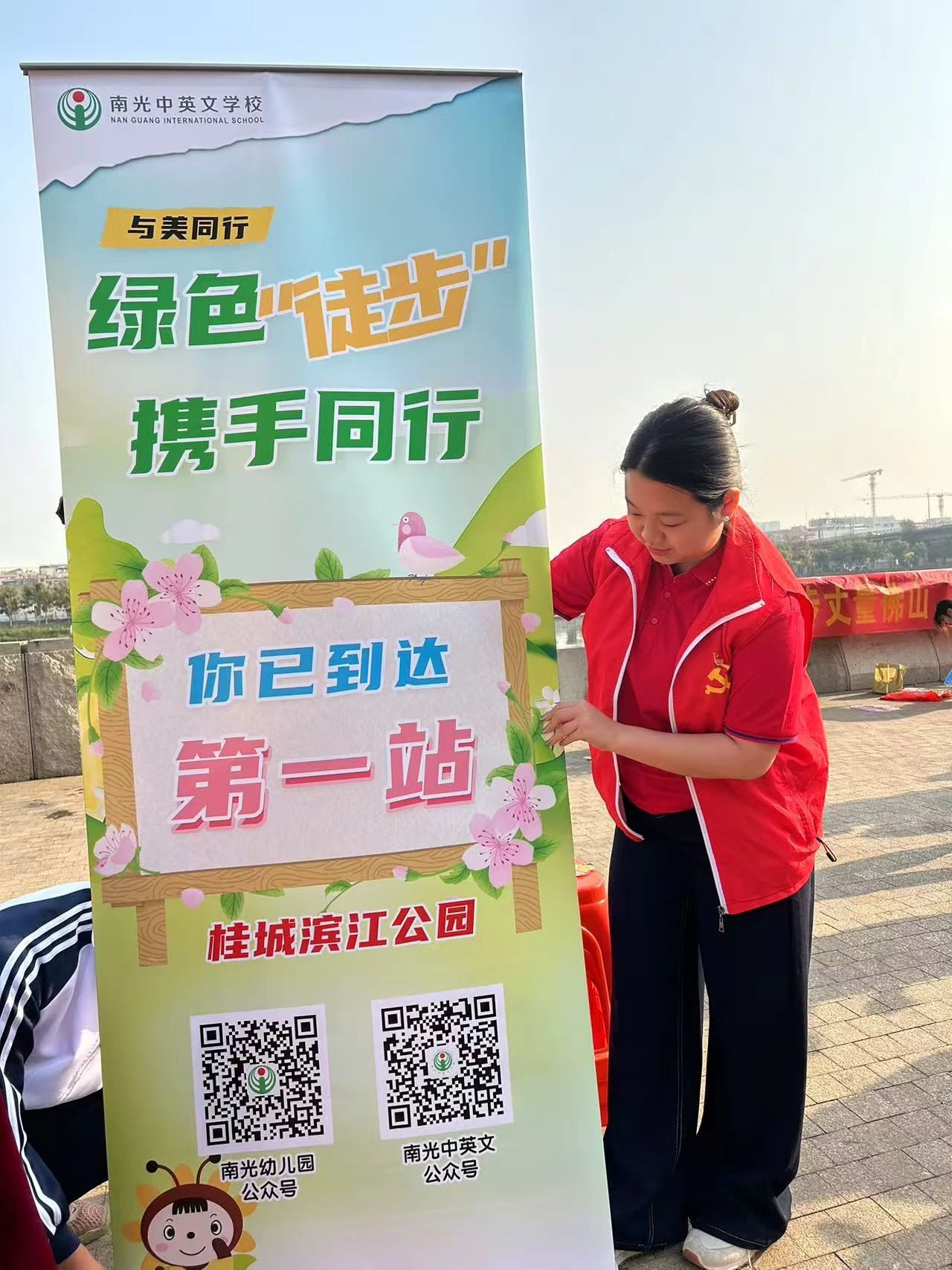 微信图片_20250410194937