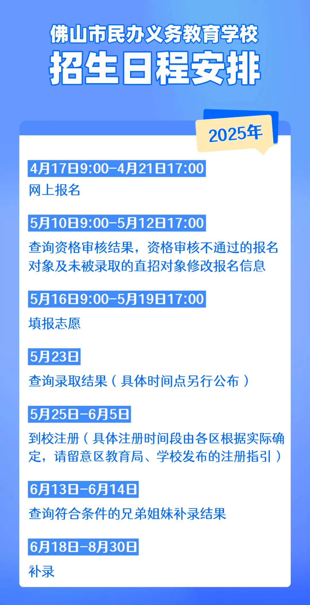 微信图片_20250415092444