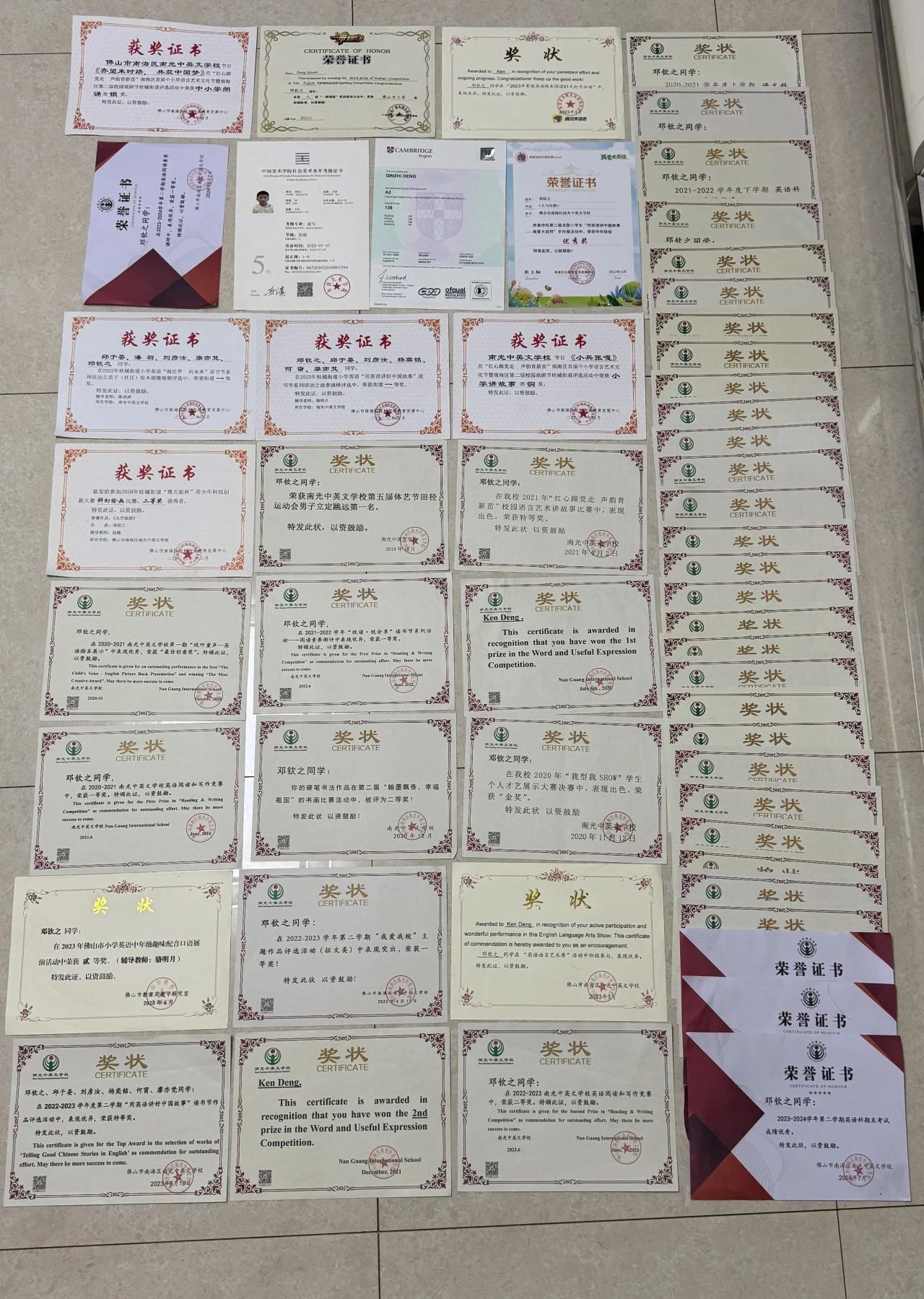 微信图片_20250515193339 微信图片_20250515193339