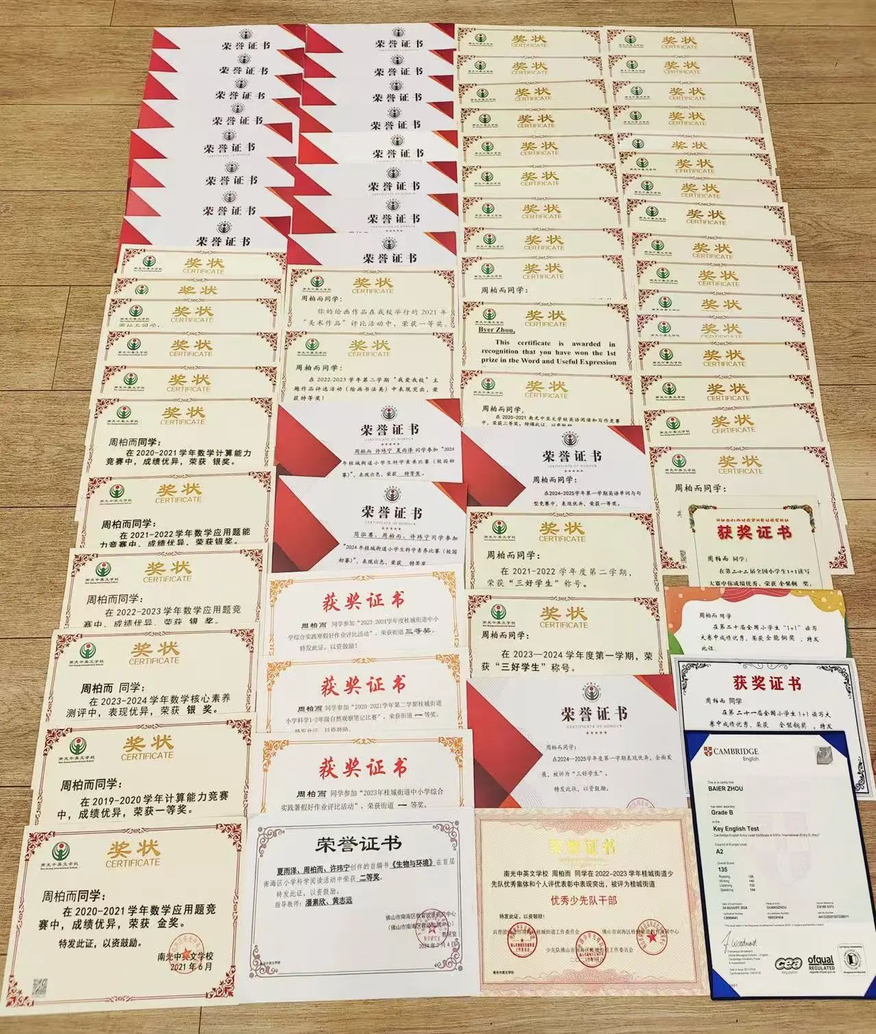 微信图片_20250515193349 微信图片_20250515193349