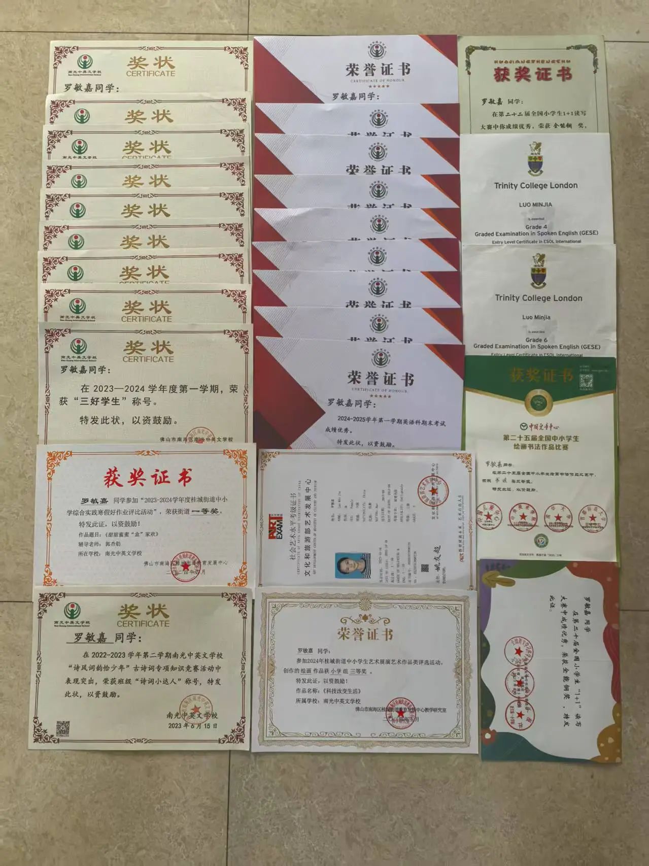 微信图片_20250515193354 微信图片_20250515193354