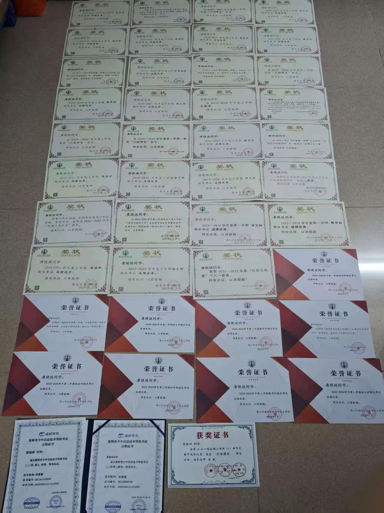 微信图片_20250605193751 微信图片_20250605193751