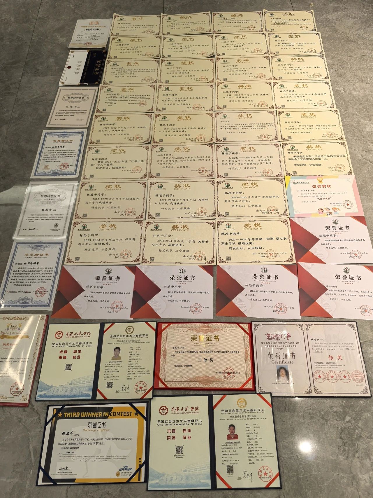 微信图片_20250605193755 微信图片_20250605193755
