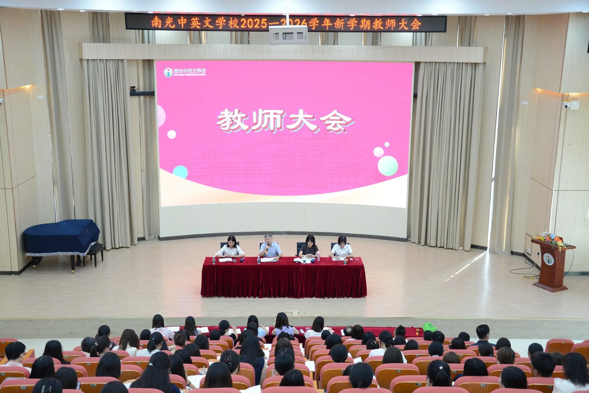 微信图片_20250910101816 微信图片_20250910101816