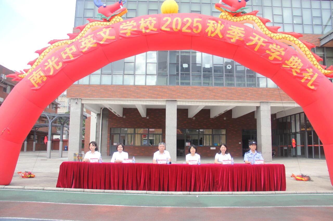 微信图片_20250911190354