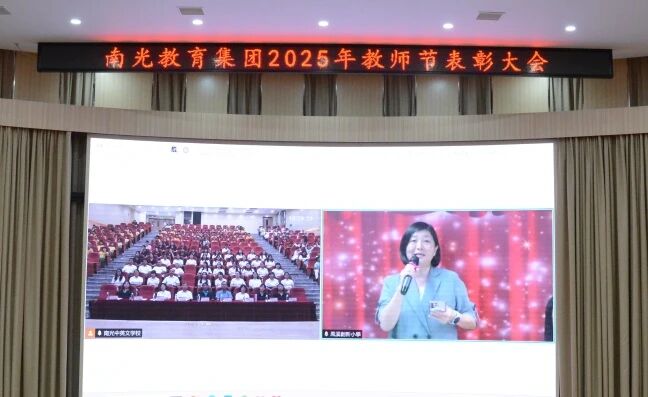 微信图片_20250911191910 微信图片_20250911191910