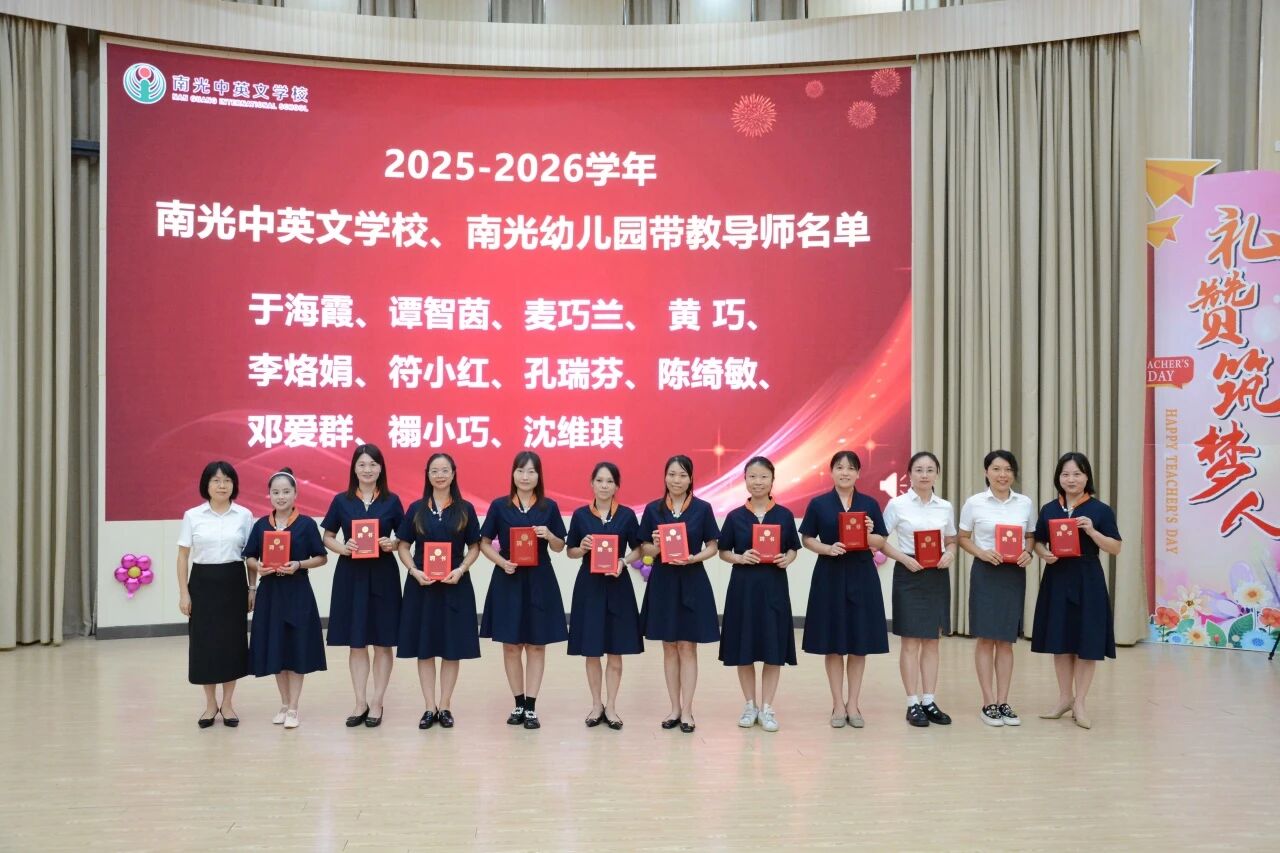 微信图片_20250911191943 微信图片_20250911191943