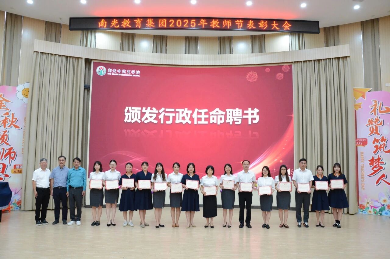 微信图片_20250911191947