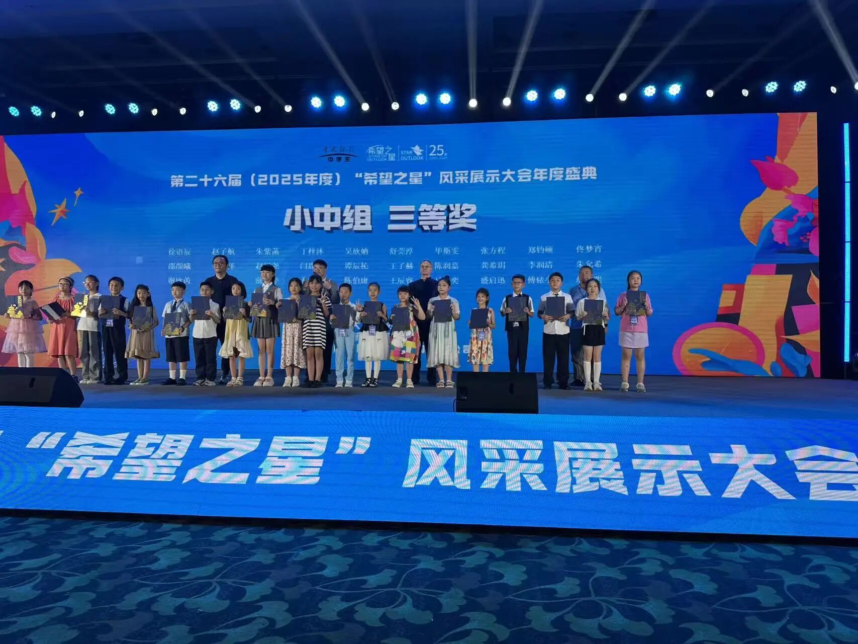 微信图片_2025-12-12_083850_550 微信图片_2025-12-12_083850_550