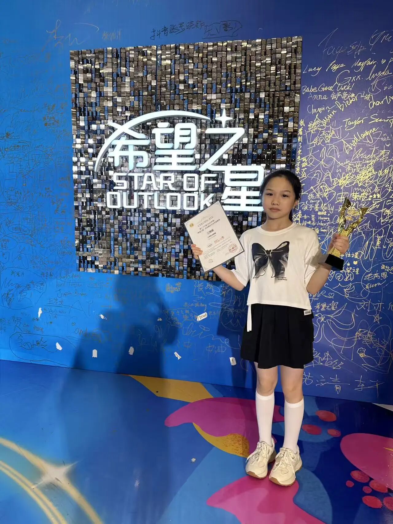 微信图片_2025-12-12_083813_180 微信图片_2025-12-12_083813_180