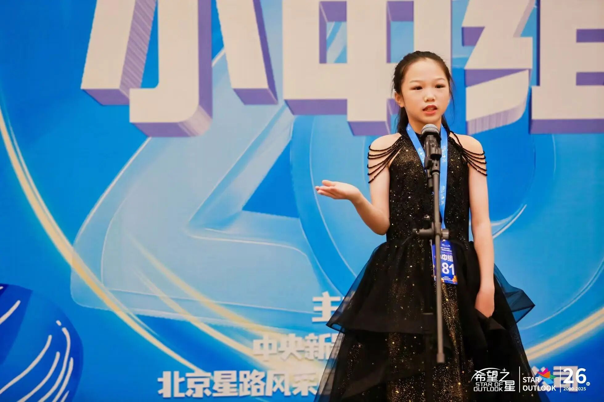 微信图片_2025-12-12_083815_642 微信图片_2025-12-12_083815_642