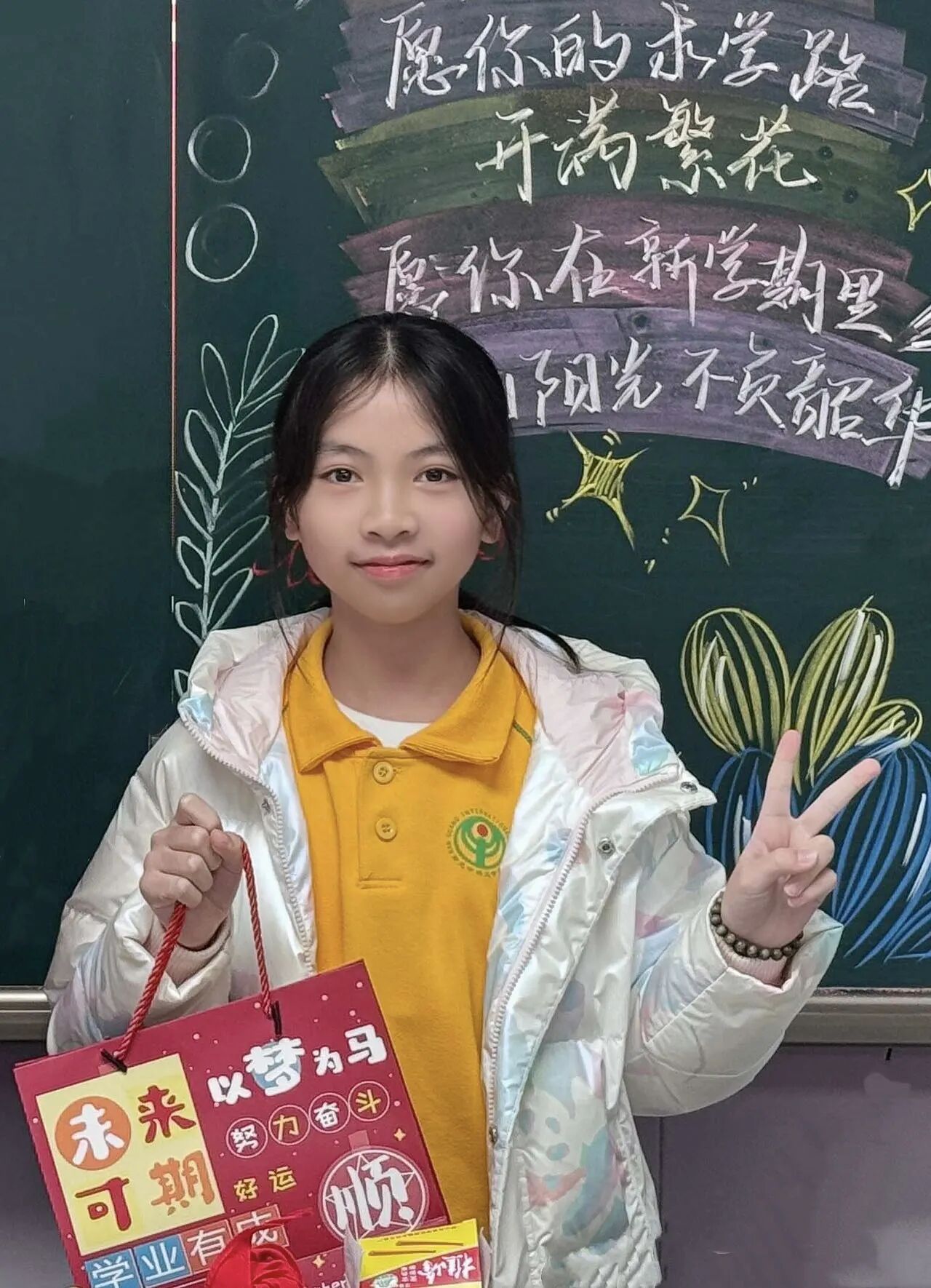 微信图片_2025-12-12_092534_251 微信图片_2025-12-12_092534_251